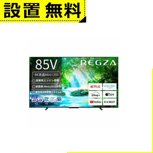 楽天市場】半額 オーブンレンジ（メーカー東芝）（キッチン家電