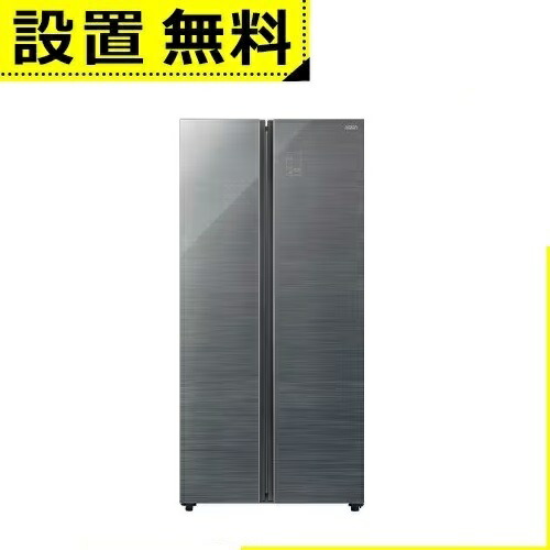 AQUA AQR-SBS48R-DS 冷蔵庫 2ドア 観音開き 475L ダークシルバー