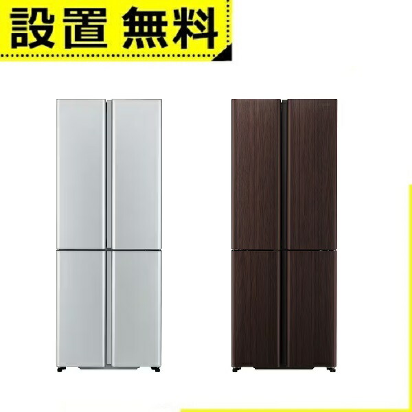 （5/7迄）AQUA AQR-S V245(W) 3ドア冷蔵庫 238L Amazon.co.jp: アクア 238L 3ドア冷蔵庫（アンティークホワイト