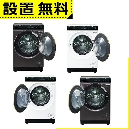 全国設置無料 アクア ドラム式洗濯機 AQW-DX12R | AQUA ドラム式洗濯