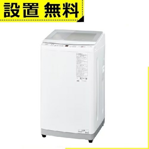 一都三県限定　配送設置無料　洗濯機　AQUA アクア　2022年製　7kg アクア AQUA 全自動洗濯機 洗濯7.0kg ホワイト AQWS7RBK_W（標準