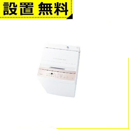 全国設置無料 東芝 洗濯機 AW-7GM4 | TOSHIBA AW-7GM4W 全自動洗濯機