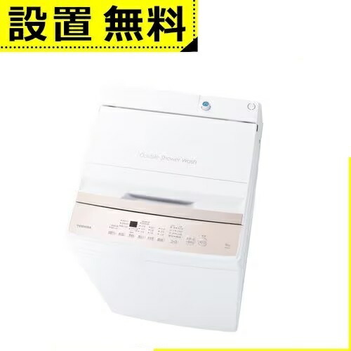 送料設置無料　TOSHIBA 電気洗濯機　AW-6GA4 全国設置無料 東芝 洗濯機 AW-6GA4 | TOSHIBA 全自動洗濯機 簡易乾燥