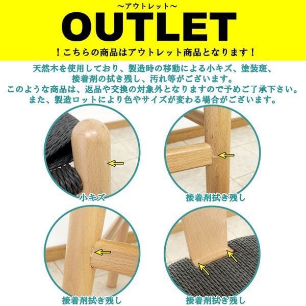 ダイニングチェアペーパーコード ダイニングチェア ビーチ材 北欧 軽量 無垢材 北欧風デザイン おしゃれ 1脚 木製 アーム ビーチ材タイプ 北欧風_2