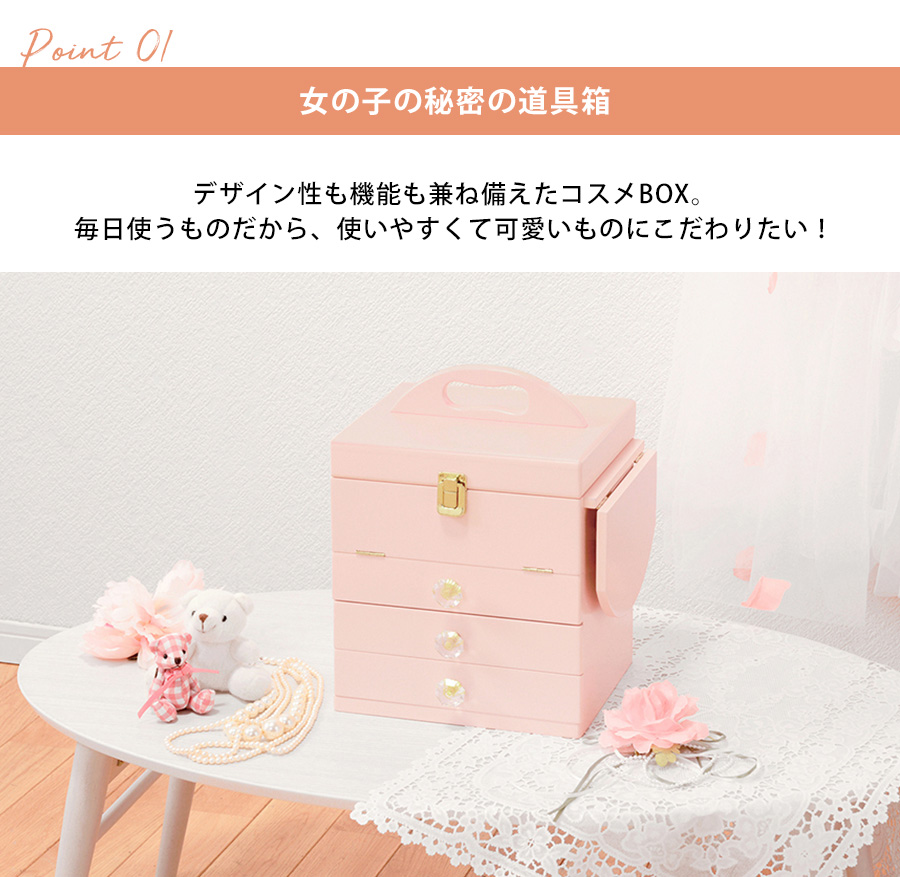 メイクボックス 化粧品箱 Box 大容量持ち運び便利 コスメボックス | 鏡付き 大容量 メイクボックス 持ち運び ドレッサー