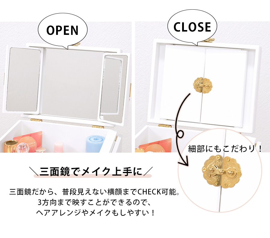 コスメボックス | 鏡付き 大容量 メイクボックス 持ち運び ドレッサー