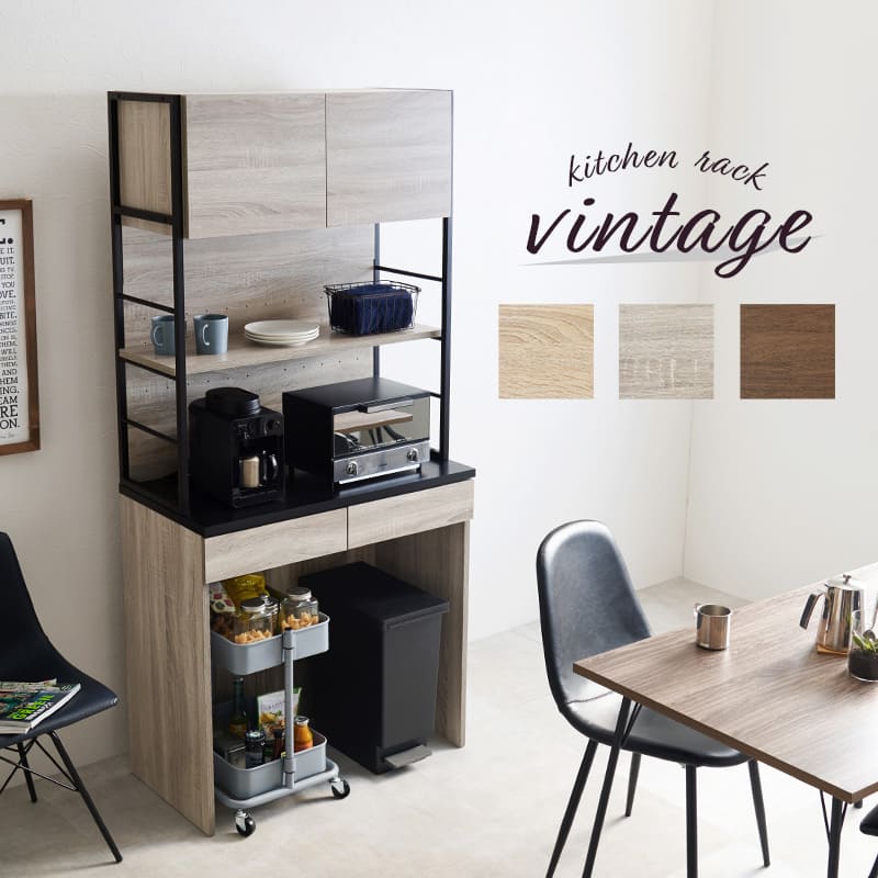 �L�b�`�����b�N RCC-1628 ��87×���s45×����186cm �H��I �L�b�`���{�[�h �L�b�`�����[ ���[ �Ƌ� �k�� ���_�� �Ƌ� �C���e���A