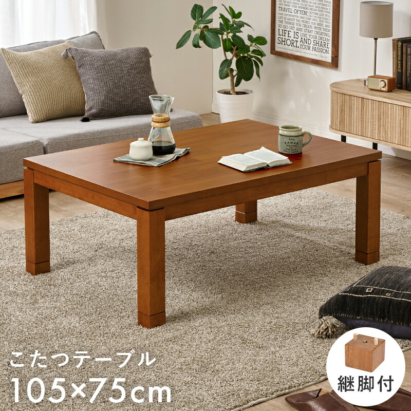 ���r���O�R�^�c �����P�i ��105×75cm �����` �������� �p�r�� �ؐ��ؖ� ������ �k�� �a���_�� ���g�� �a�� ���� �����e�[�u�� �R�^