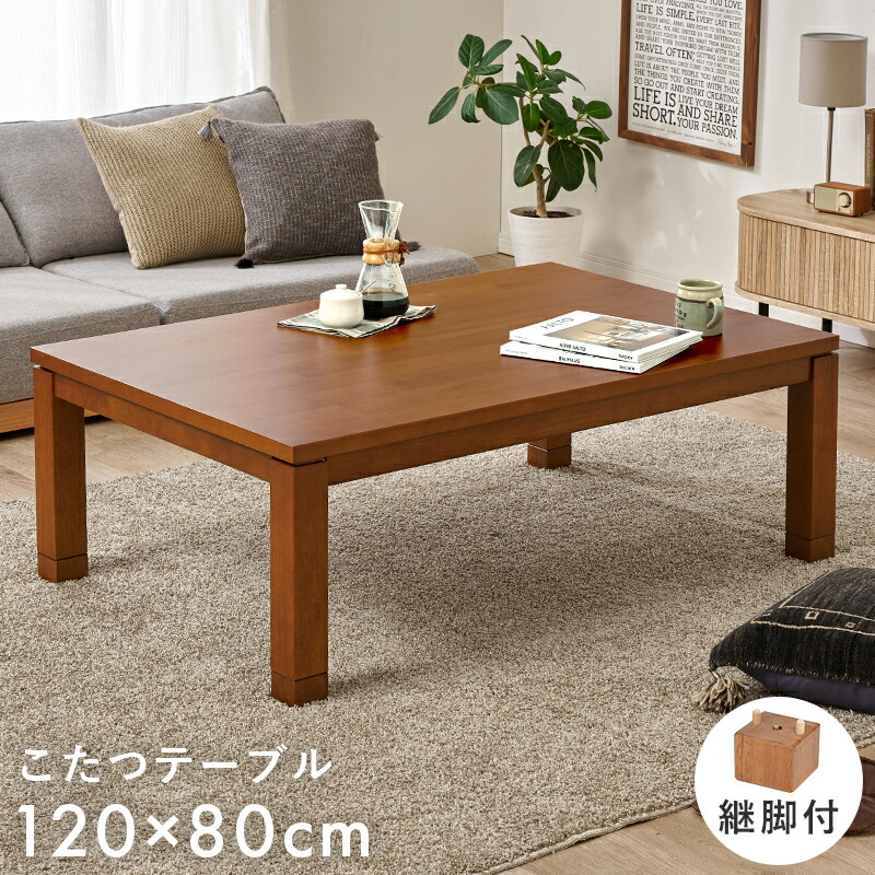 ���r���O�R�^�c �����P�i ��120×80cm �����` �������� �p�r�� �ؐ��ؖ� ������ �k�� �a���_�� ���g�� �a�� ���� �����e�[�u�� �R�^