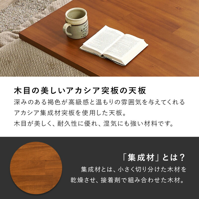 滝口木材 こたつの商品一覧 通販 - Yahoo!ショッピング