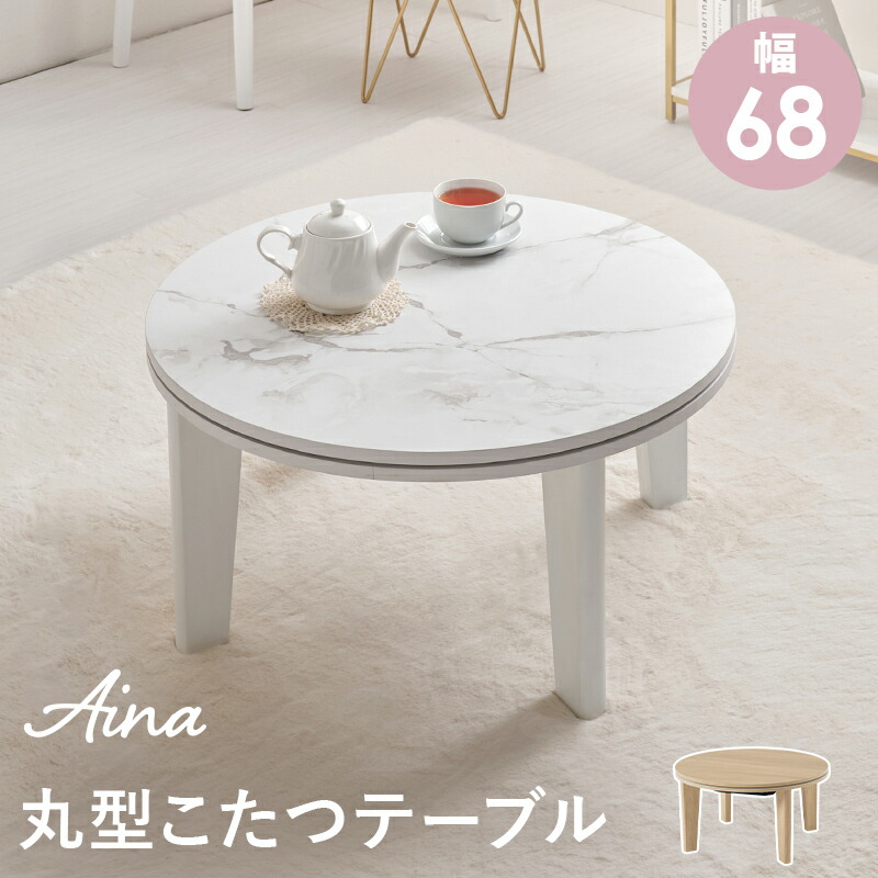 コンパクトこたつ こたつ こたつテーブル こたつ机 折れ脚 リバーシブル天板 MS?303H 石英管ヒーター 中間スイッチ 木目調 ひとり暮らし シン