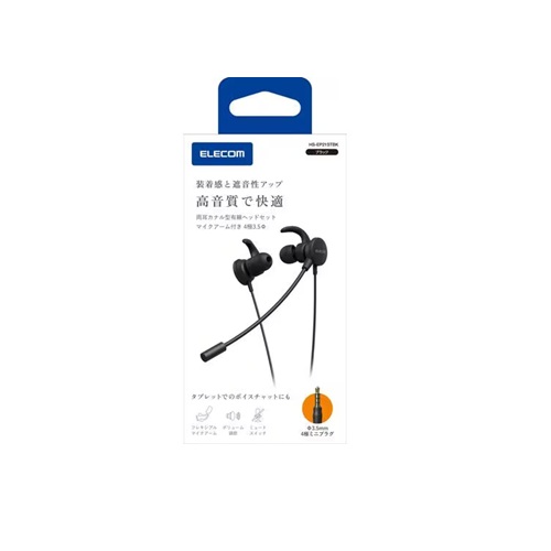 �G���R�� �L���w�b�h�Z�b�g HS-EP21STBK | ELECOM �����J�i���^�L���w�b�h�Z�b�g �}�C�N�t�� �~���[�g�@�\ Windows Mac��
