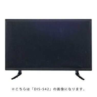 tv32インチ」の人気商品一覧 | 安い商品を通販サイトから探す - 価格.com