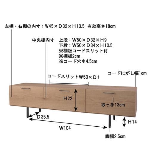 TVボード ローボード 棚 リビング おしゃれ カフェ シンプル ナチュラル 天然木 家具 インテリア 収納 テレビ台 室内用 家庭用 住まい 生活用_5