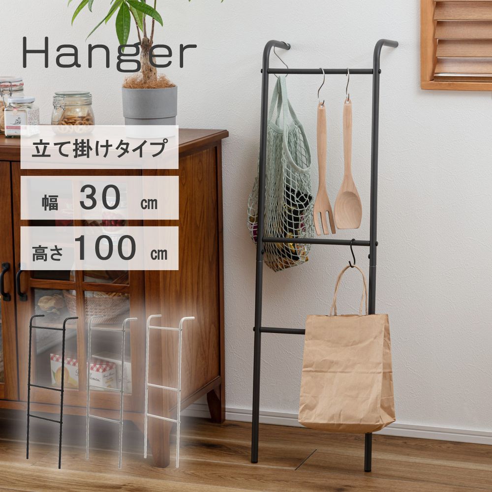 �n���K�[ | �n���K�[���b�N MIP-23 ����100cm �Ǌ|�� �m���|�� �������� �f�B�X�v���C ���� �䏊 �X�`�[�� ��������[ �X���� �V���v