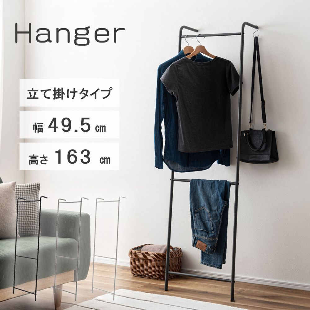 �n���K�[ | �n���K�[���b�N MIP-24 ����163cm �Ǌ|�� �m���|�� �������� �f�B�X�v���C ���� �䏊 �X�`�[�� ��������[ �X���� �V���v