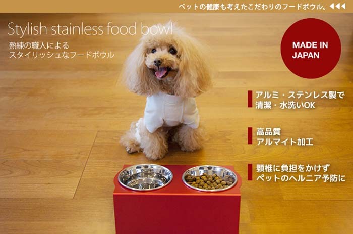 犬 猫 ペット えさ入れ えさ台 エサ入れ えさ皿 食器台 フードボウルテーブル 食器スタンド Mサイズ セール 餌入れ エサ台