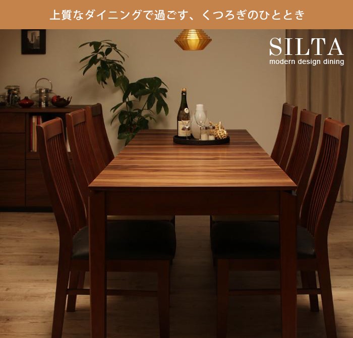 エクステンションテーブル | 伸縮式ダイニングテーブ単品 伸長式