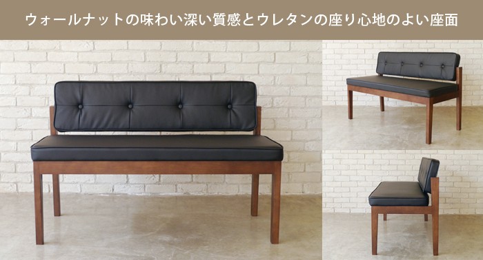 ベンチ　背もたれ付きベンチ 時寛 ダイニングベンチ 背もたれ付き オーク 無垢 | おしゃれな