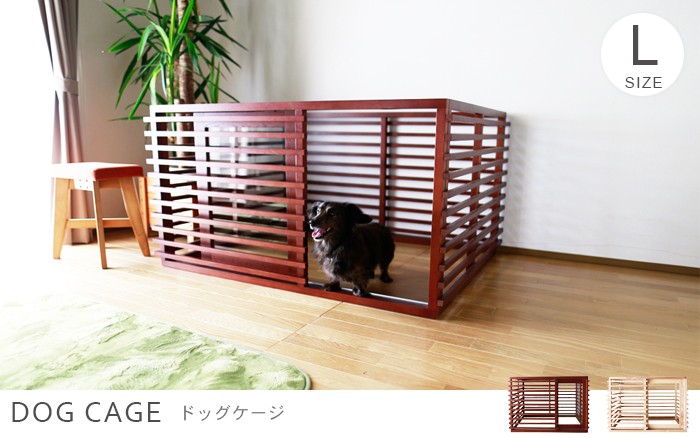 中古 犬 ケージ ゲージ 犬ケージ おしゃれ ペット 室内 サークル 木製 おしゃれケージ 室内ケージ ドッグケージ Lサイズ 大切な人へのギフト探し