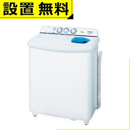 全国設置無料 日立 二槽式洗濯機 PS-55AS2 PS55AS2 二層式 洗濯機 : CO 全国設置無料 日立 二槽式洗濯機 PS-55AS2 PS55AS2 二層式 洗濯機 : CO