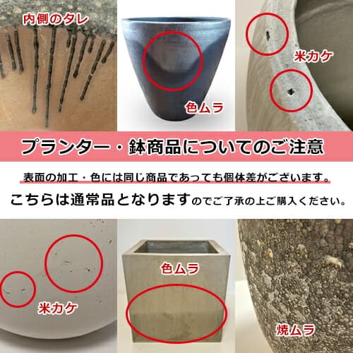 【植木鉢】おしゃれ プランター 大型 全高70cm×口70cm ファイバーポリストーン製 底穴あり 園芸 ガーデニング 観葉植物 花 緑 インテリアグ_1