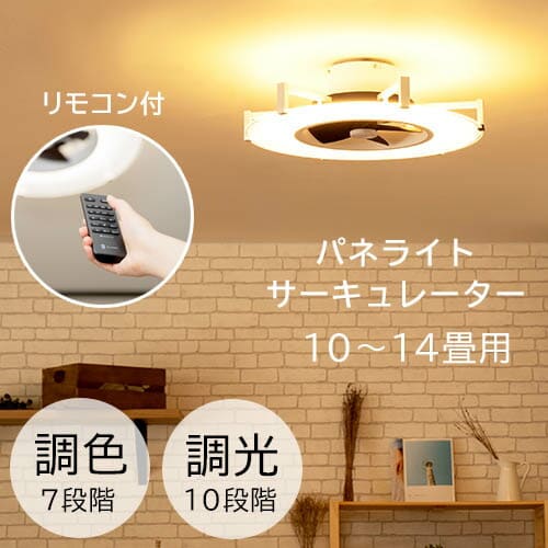 �V�[�����O�t�@�����C�g 10�`14���p | �V�[�����O�t�@�� ���C�g LED ���^ ���^ �V�[�����O���C�g �Ɩ� ������� ���� ���F �����R���t ��