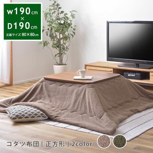�R�^�c�z�c �����` W190×D190 | �x�� �����z�c �V���v�� �`���R�[���u���E�� �J�[�L �V���v�� ������� �C���e���A �A�b�V���J���[ �g