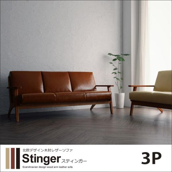 ؕI\t@ 3l| | kfUC ؕI \t@[ 175cm 3lp 3P\t@ sofa rO Be[W i` Vv 