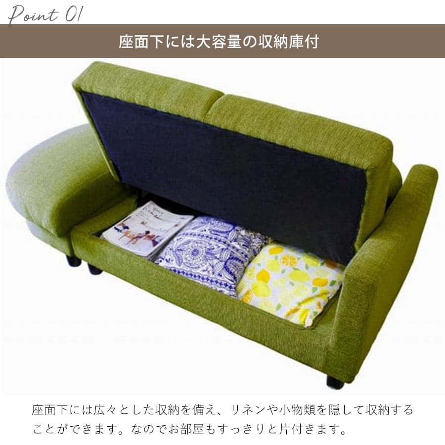 サリー | カウチソファ リビング ソファー 帆布生地採用 座面下収納庫付き 脚付き コンパクト カウチソファー ダイニング 2人掛け クッション付き_1