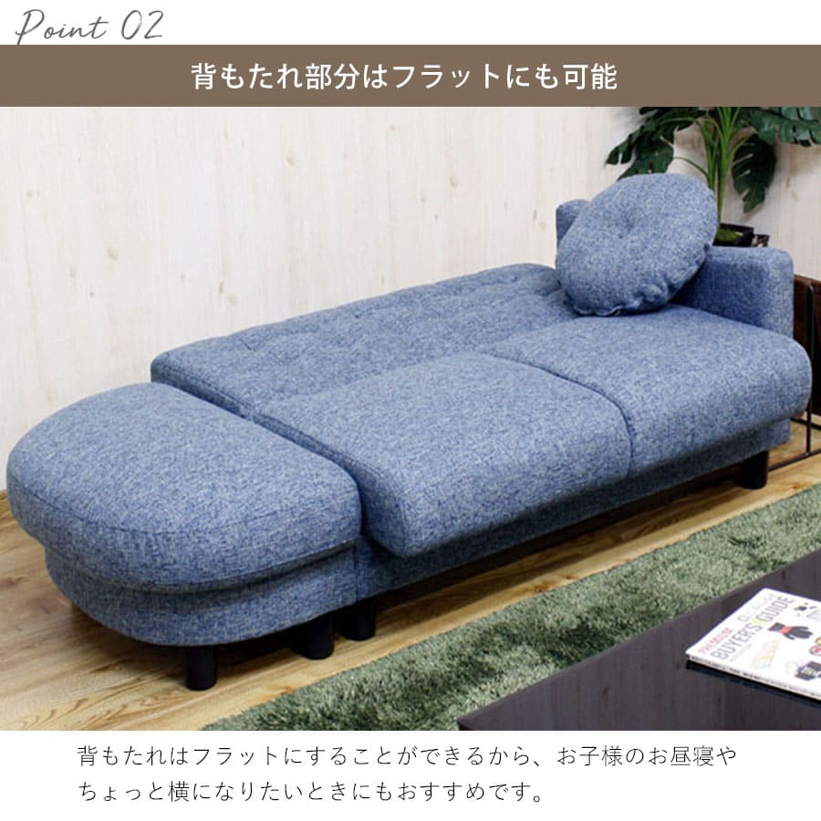 サリー | カウチソファ リビング ソファー 帆布生地採用 座面下収納庫付き 脚付き コンパクト カウチソファー ダイニング 2人掛け クッション付き_2
