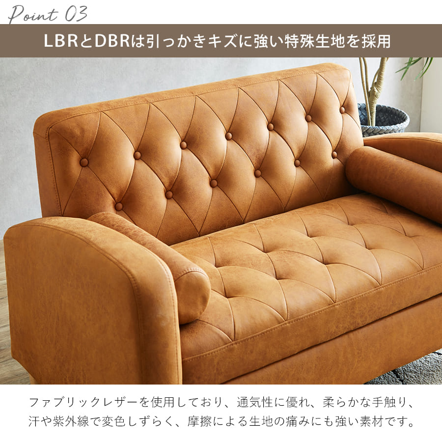 クララ | 2人掛けソファー 2人掛け ソファー リビング ファブリック 座 クララ | 2人掛けソファー 2人掛け ソファー リビング ファブリック 座