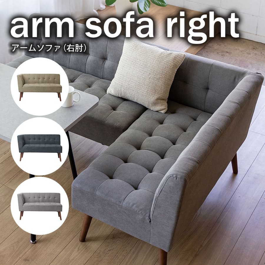 ソファ | 2人掛けソファー 2Pソファ 椅子 2人用 いす ファブリック 二人掛け 天然木 ソファー ロータイプ 2P イス チェア リビング 布張