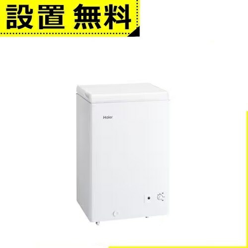 �S���ݒu���� �n�C�A�[�� �Ⓚ�� JF-CW10A | Haier 100L 1�h�A ��J�� �z���C�g JFCW10AW