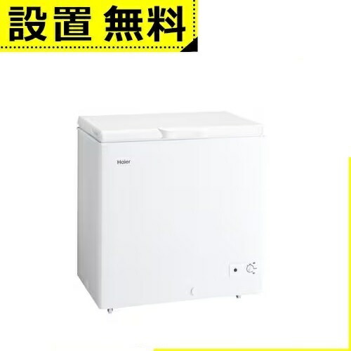 �S���ݒu���� �n�C�A�[�� �Ⓚ�� JF-CW20A | Haier 200L 1�h�A ��J�� �z���C�g JFCW20AW