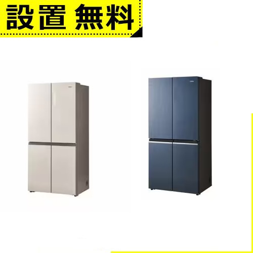 �S���ݒu���� �n�C�A�[�� �①�� JR-GX47B | Haier JRGX47B �①�� 4�h�A 470L �ω��J�� CORU �T���h�z���C�g �u��