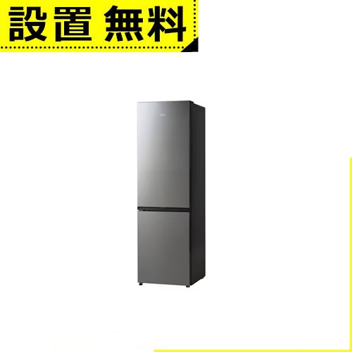 �S���ݒu���� �n�C�A�[�� �①�� JR-M28AL | Haier JR-M28AL-S 2�h�A�①�� 279L ���J�� �X�e�����X�V���o�[