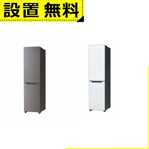 �S���ݒu���� �n�C�A�[�� �①�� JR-SX21BR | Haier 2�h�A 208L �E�J�� freemo ���^���O���[ �}�b�g�z���C�g