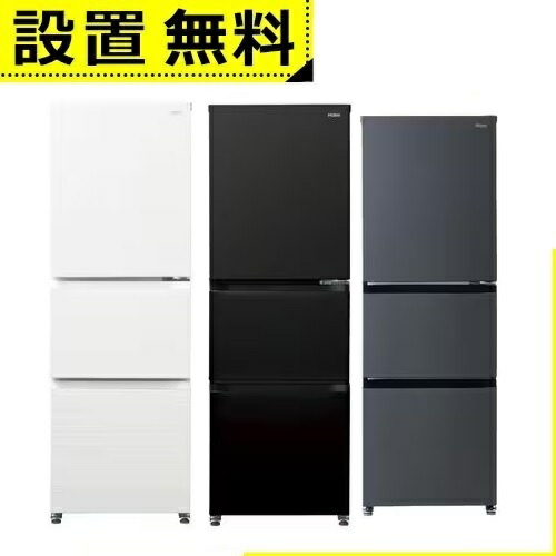 �S���ݒu���� �n�C�A�[�� �①�� JR-CV29C | Haier 3�h�A �E�J�� 286L �}�b�g�O���[ JRCV29CH ���l���z���C�g JRCV