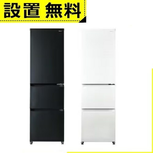 �S���ݒu���� �n�C�A�[�� �①�� JR-CV34C | Haier 3�h�A �E�J�� 335L �`���R�[���u���b�N JRCV34CK ���l���z���C�g J