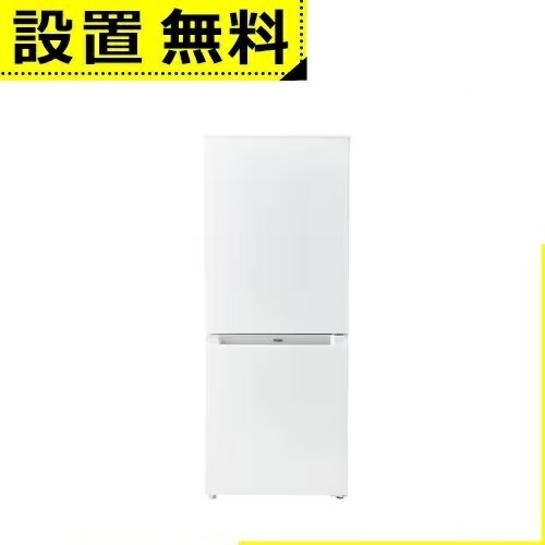 140L 2ドア冷蔵庫　右開き　ハイアール JR-NF140RJ-W 一人暮らし Haier JR-NF140P-W 2ドア冷蔵庫 右開き 140L ホワイト | ヤマダウェブコム