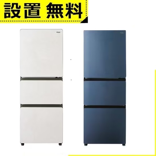 �S���ݒu���� �n�C�A�[�� �①�� JR-CVM33A | Haier 325L �E�J�� 3�h�A �N�x�L�[�v�Ⓚ ��e�ʖ�؎� �t���b�V�����[�� JRC