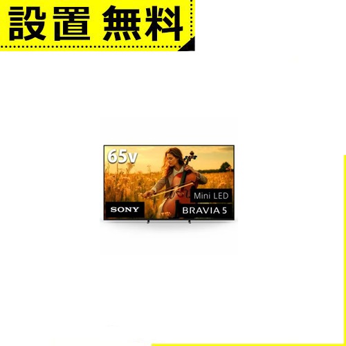 �S���ݒu���� �\�j�[ �t���e���r K-65XR50 | SONY 65V�^ 4K�t���e���r �u���r�A Mini LED�o�b�N���C�g����