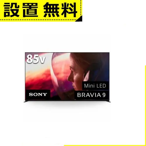 �S���ݒu���� �\�j�[ �t���e���r K-85XR90 | SONY K85XR90 4K�t���e���r BRAVIA 85�^