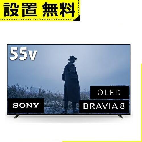 �S���ݒu���� �\�j�[ �L�@EL�e���r K55XR80 | SONY 4K�L�@EL�e���r BRAVIA OLED 55�^