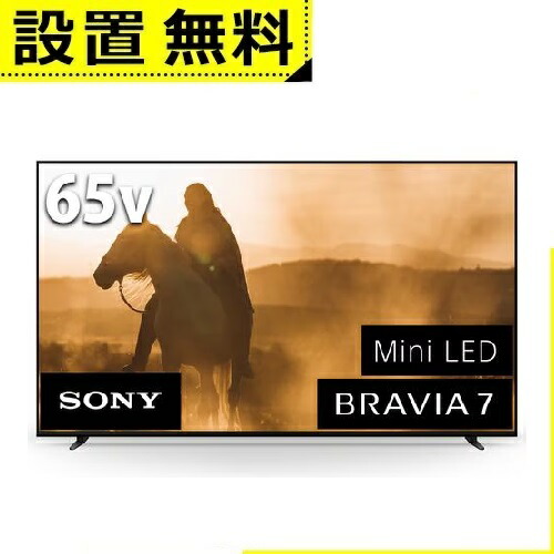 �S���ݒu���� �\�j�[ �t���e���r K65XR70 | SONY 4K�t���e���r BRAVIA 65�^