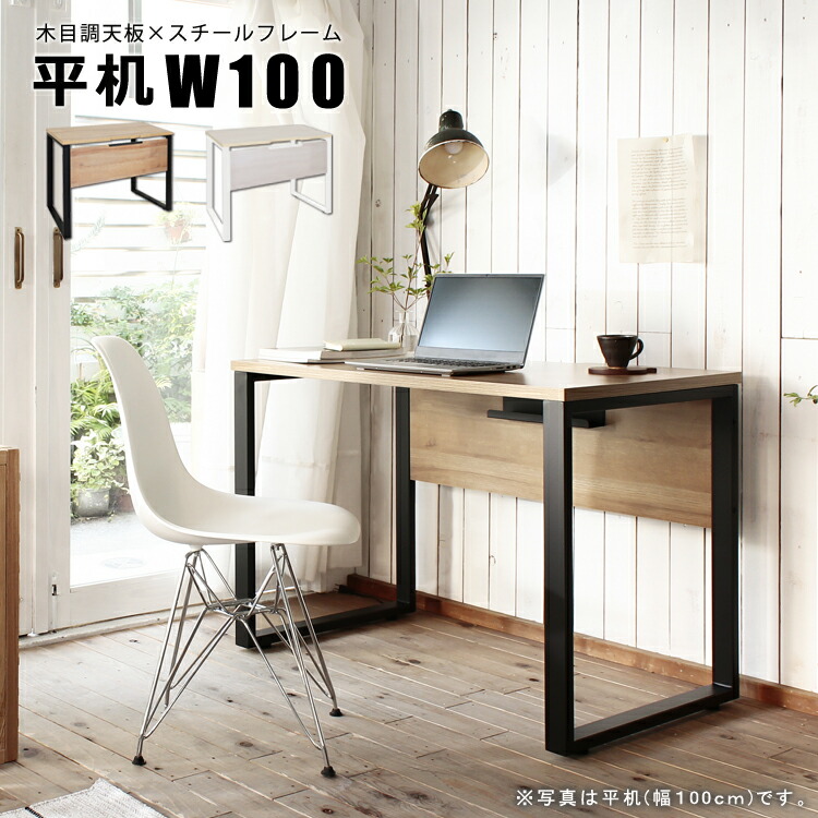 値下げ！美品！ライト付きウッドアイアンデスク テーブル bk-z-1_tc_1200x1200.webp?v=