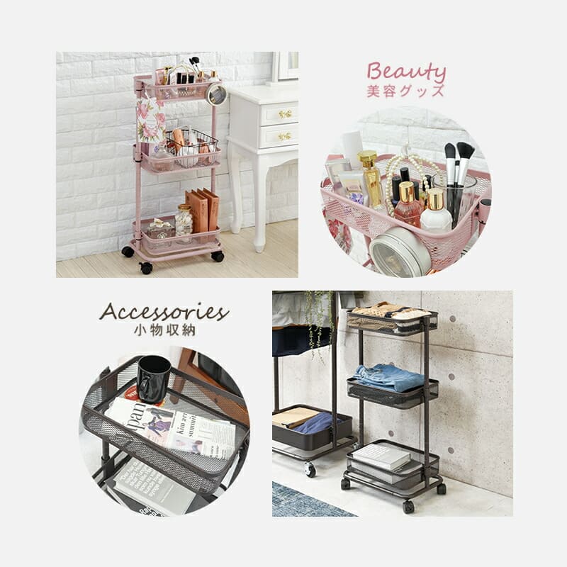 美容グッズ小物収納スリム トロリーワゴン キッチン ワゴン キャスター付き 飾り棚 収納棚 洗面所 隙間収納 北欧 おしゃれ スリム リビング サニタリー プランター台 飾り棚 収納棚 洗面所 隙間収納
