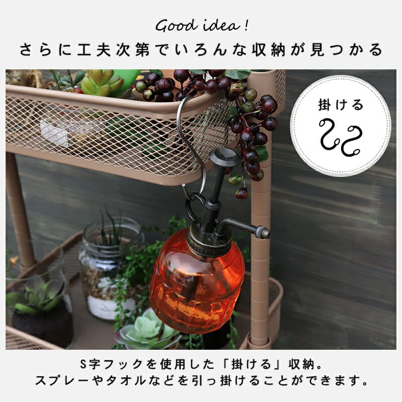 さらに工夫次第でいろんな収納が見つかるS字フックを使用した掛ける収納スプレーやタオルなどを引かっけることができます スリム トロリーワゴン キッチン ワゴン キャスター付き 飾り棚 収納棚 洗面所 隙間収納 北欧 おしゃれ スリム リビング サニタリー プランター台 飾り棚 収納棚 洗面所 隙間収納