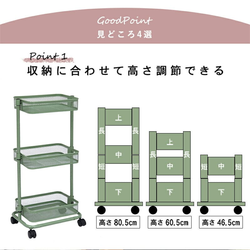 収納に合わせて高さを調整できるスリム トロリーワゴン キッチン ワゴン キャスター付き 飾り棚 収納棚 洗面所 隙間収納 北欧 おしゃれ スリム リビング サニタリー プランター台 飾り棚 収納棚 洗面所 隙間収納